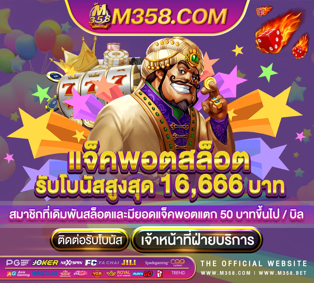 slotxo ฝาก 10 รับ 100 วอ เลท joker slot789